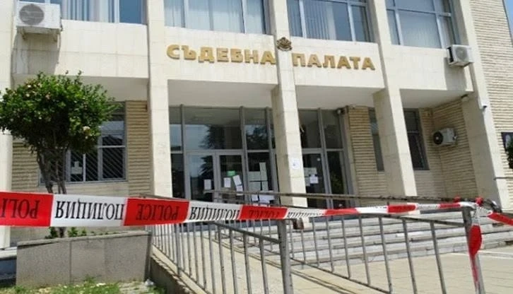 Сигнал за взривно устройство опразни Съдебната палата в Благоевград