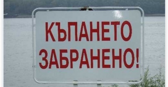 Кресна с важно предупреждение: Не влизайте в реки, язовири и канали