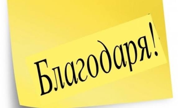 Сдружение от Перник благодари на полицията в Кюстендил за подкрепата по време на Празника на черешата