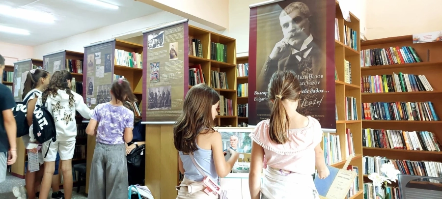 Дупнишката читалищна библиотека „Зора“ почете Вазов с фотодокументална изложба