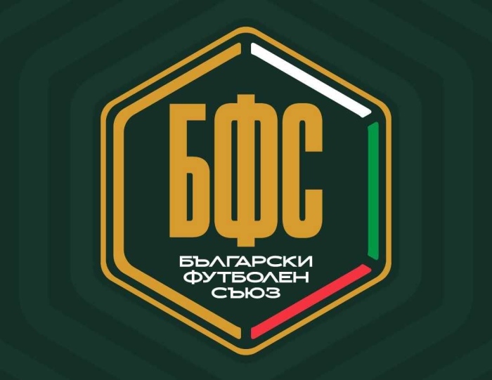 Ясен е жребият за Югозападната Трета лига: Ето старта на сезон 2026/2027