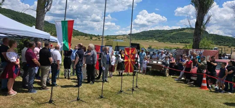 Международният събор Краище събра представители на България, Сърбия и РСМ край Голеш