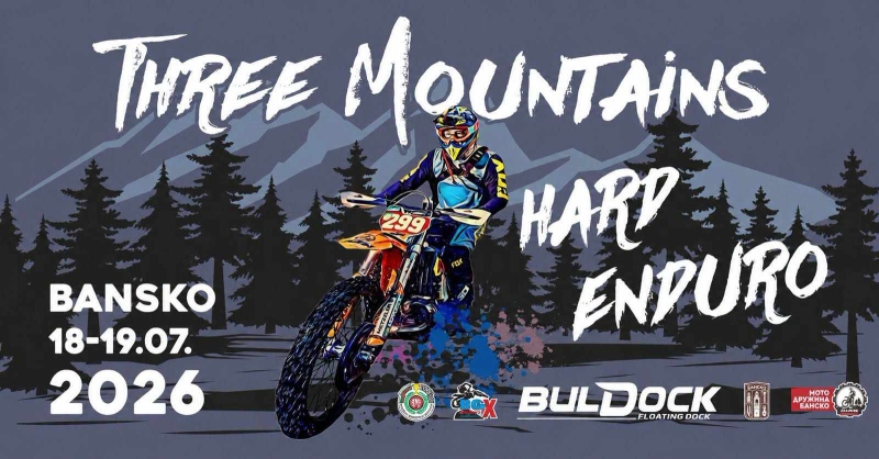 Банско посреща седмия кръг от BG X Enduro Championship с над 160 състезатели 