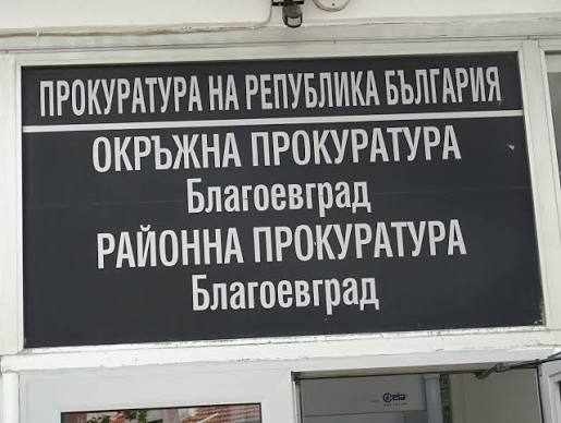 Средна телесна повреда след побоя над жена в Рилци: Пуснаха под гаранция 40-годишния насилник, прокуратурата го погна