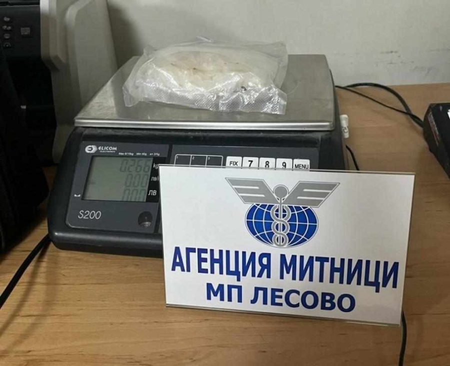 Митничари откриха метамфетамин в тайник на кола на „Лесово“