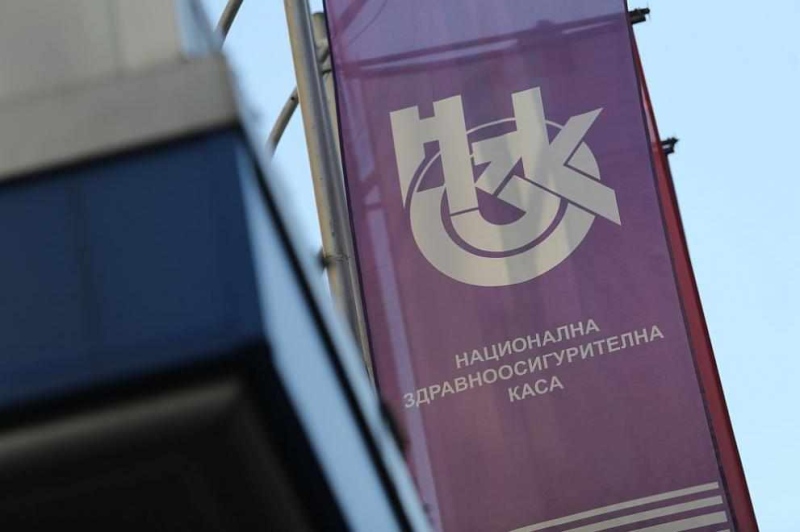 Търсят нов управител и подуправител на НЗОК, срокът за кандидатури е до 12 август