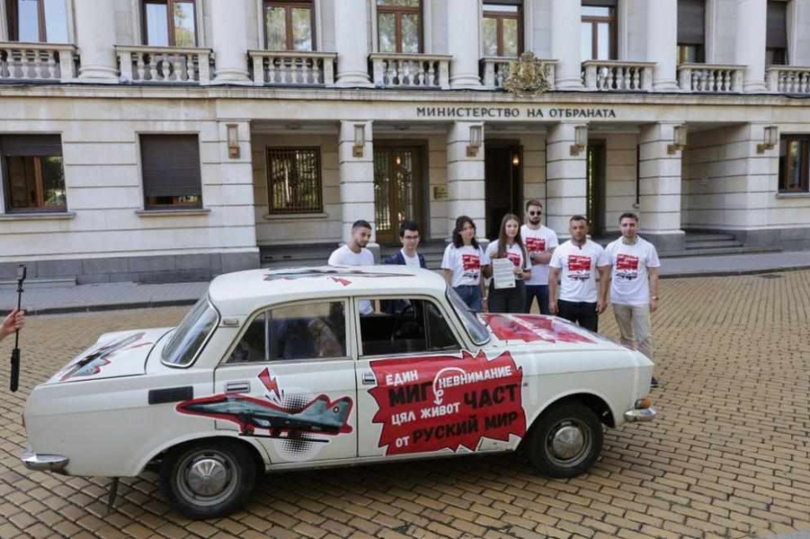 „Москвич“ вместо МиГ-29: Младежи от „Да, България“ с провокативен подарък за военния министър