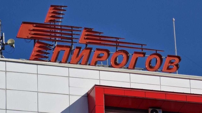 Момче от Кюстендил с мозъчен хематом в \