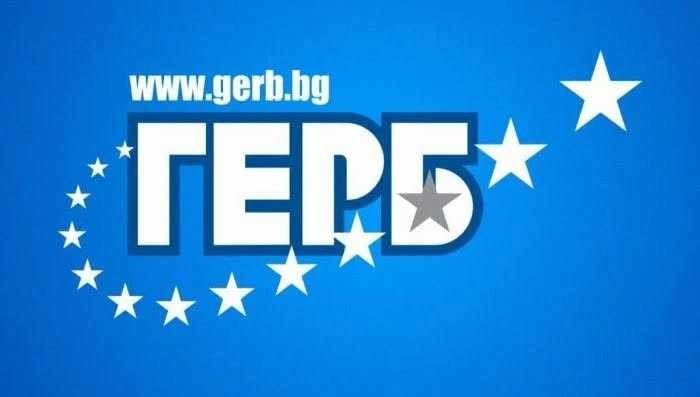 ГЕРБ за взривилия се дрон: Сигурността на България не е тема за партийна пропаганда