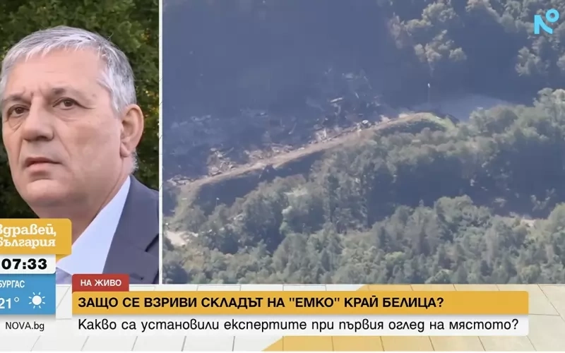 Прокуратурата разследва палеж при взрива в цеха с боеприпаси на „ЕМКО“
