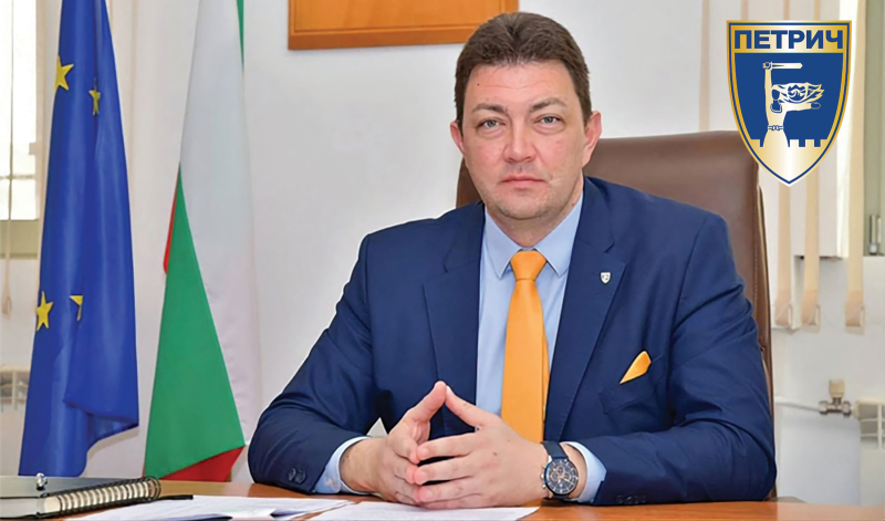 Поздравителен адрес от Димитър Бръчков - Кмет на Община Петрич