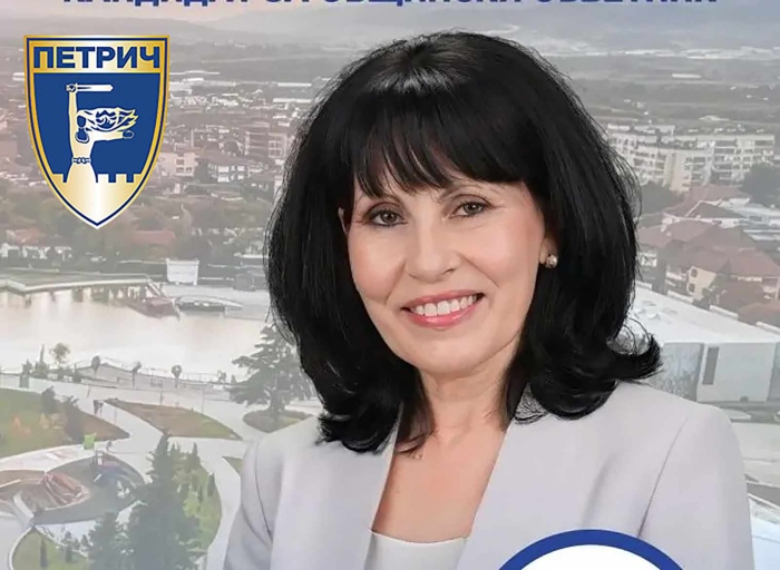 Поздравителен адрес от инж. Светла Данаилова – Председател на Общински съвет Петрич