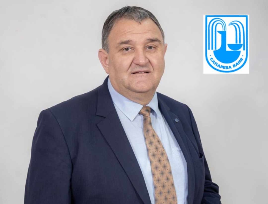 Поздравителен адрес от Калин Гелев - Кмет на Община Сапарева баня