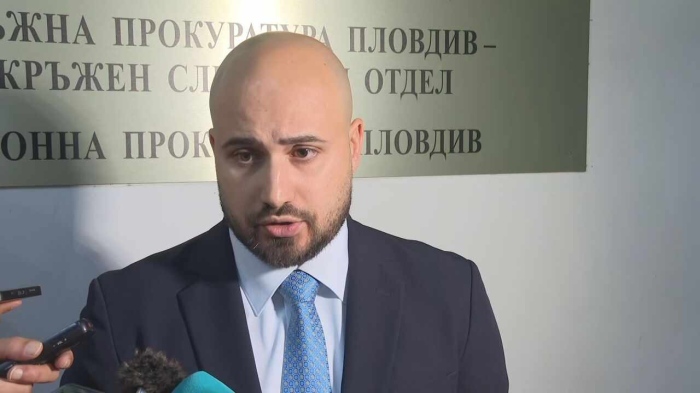 Тримата от \