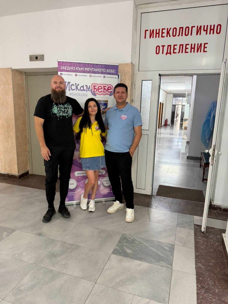 20 жени от Петрич и региона получиха безплатни консултации по репродуктивно здраве