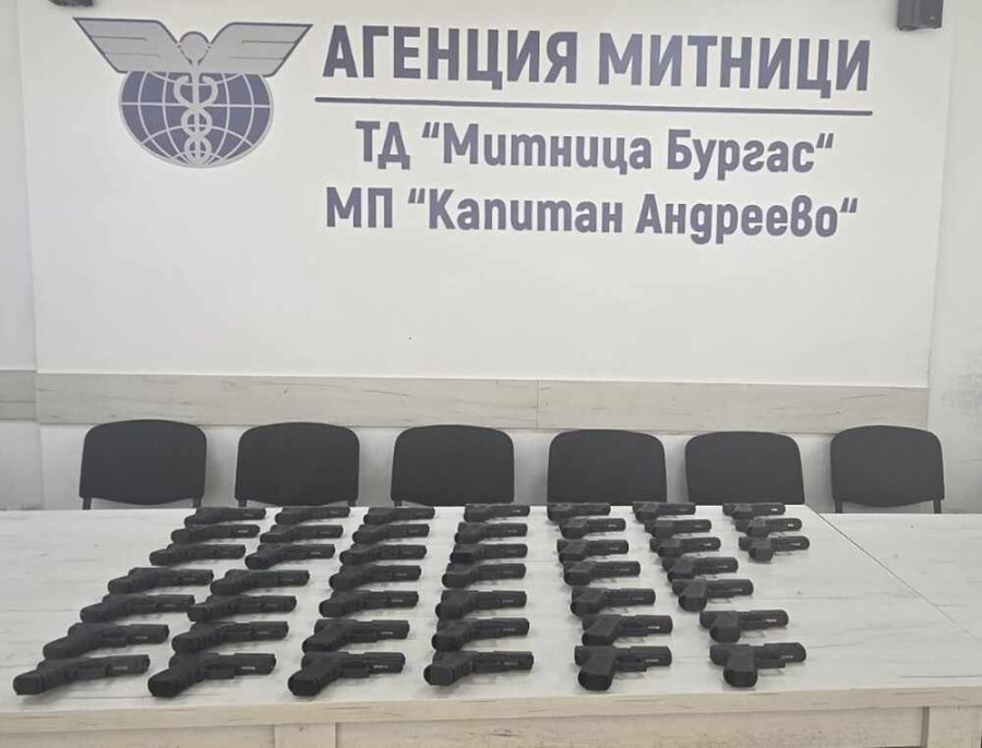 Митничари спряха камион с 45 бойни пистолета на „Капитан Андреево“