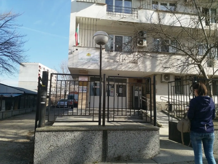 РЗИ – Перник помага на граждани да активират електронното си здравно досие