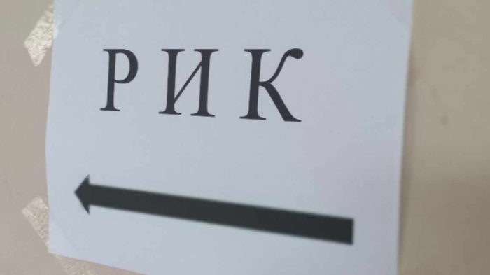 Насрочиха консултациите за състава на РИК – Кюстендил