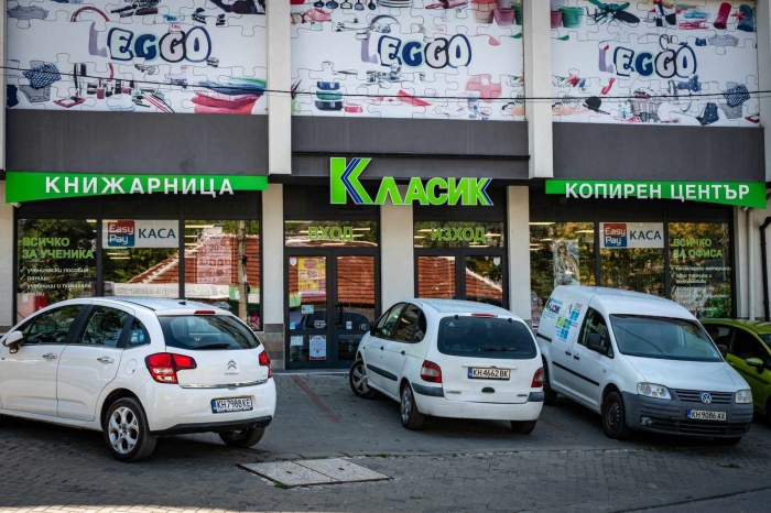 Книжарниците в Дупница се пълнят преди 15 септември, цените на част от пособията са с до 10% по-високи