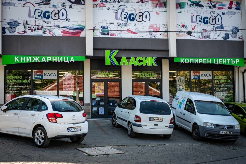 Книжарниците в Дупница се пълнят преди 15 септември, цените на част от пособията са с до 10% по-високи