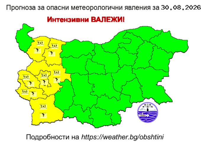 Обявиха жълт код за интензивни валежи в шест области за неделя