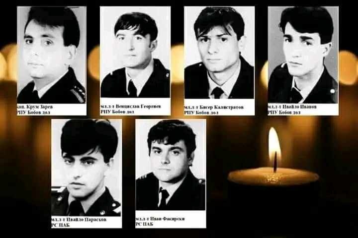 27 години от трагедията в „Мини Бобов дол“: Почитат паметта на шестима загинали служители на МВР
