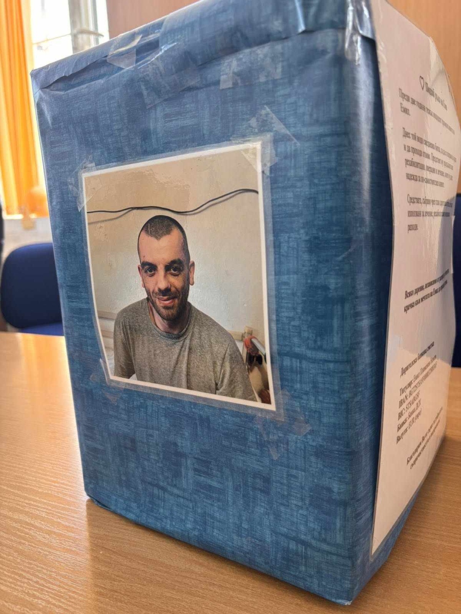 Училище в Самоков помага на 30-годишния Емил да проходи отново