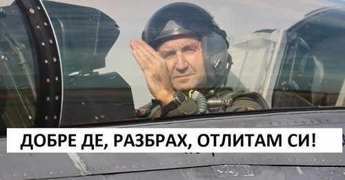 Задава се протест срещу правителството на Радев
