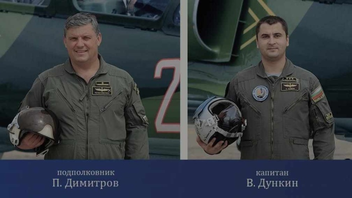 ВВС почете паметта на Петко Димитров и Венцислав Дункин