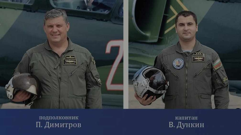 ВВС почете паметта на Петко Димитров и Венцислав Дункин