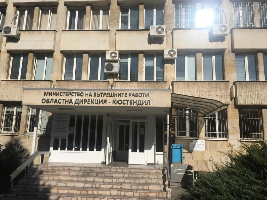 Кюстендилски криминалисти откриха 35-годишен мъж, обявен за общодържавно издирване