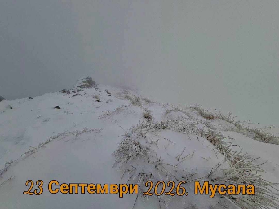 (Снимки, Видео) Първият сняг дойде с есента: Мусала и връх Ботев побеляха