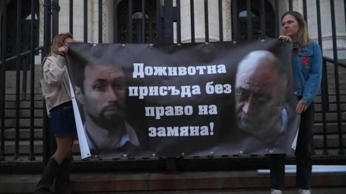 Куфарът, който потресе Перник: протест преди ключовото дело за Евгения
