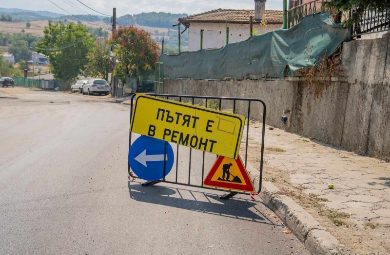 През уикенда: Затварят пътя край село Изгрев заради асфалтиране