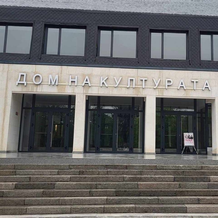 Гоце Делчев посреща октомври с театър, книги и музика