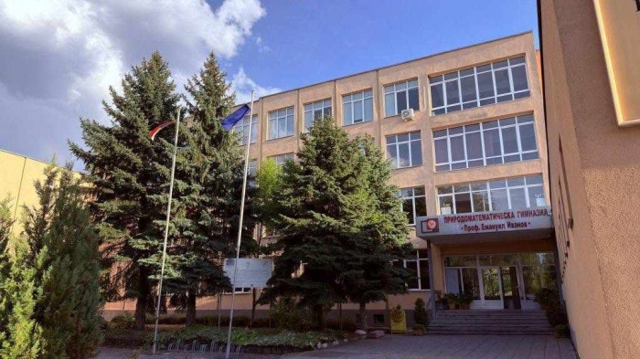 Безплатна школа по информатика за петокласници започва в ПМГ – Кюстендил