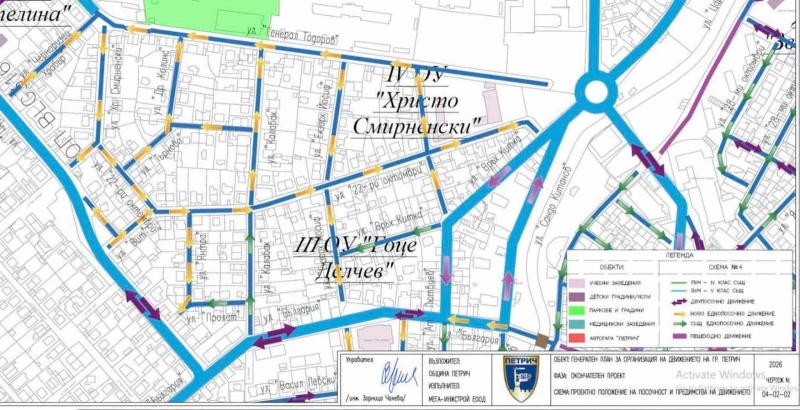 Нови еднопосочни улици в Петрич от днес: Променят движението и разкриват места за паркиране