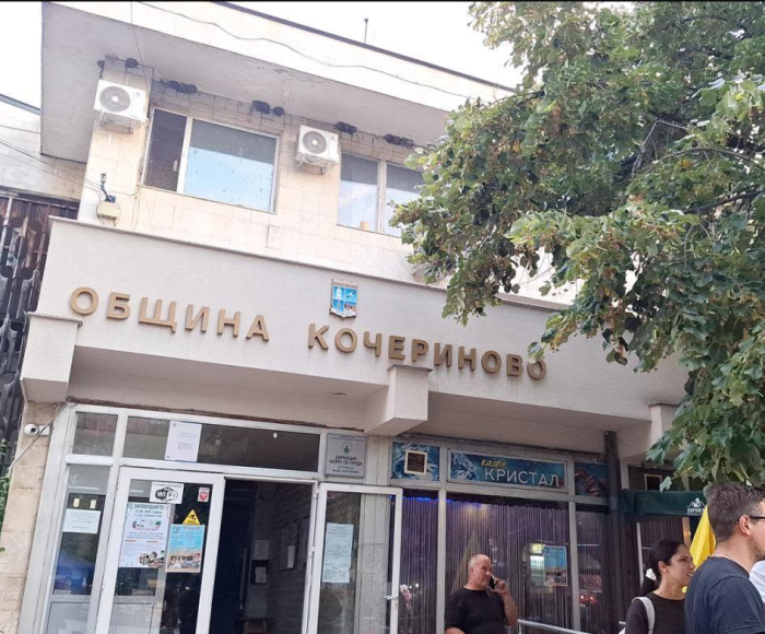 Кой ще разпределя парите за читалищата в Кочериново? ОбС отмени решението си