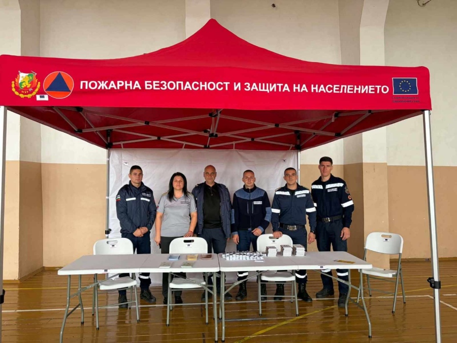 Силни бури, земетресения и аварии: ученици от Сапарева баня научиха важни правила за безопасност