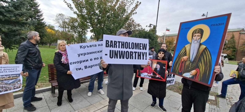 „Вартоломей, не си добре дошъл“ – протест посрещна Вселенския патриарх