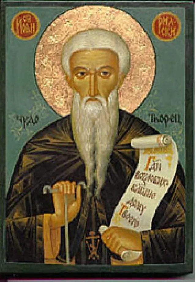 Отчовден е! България почита свети Йоан Рилски!