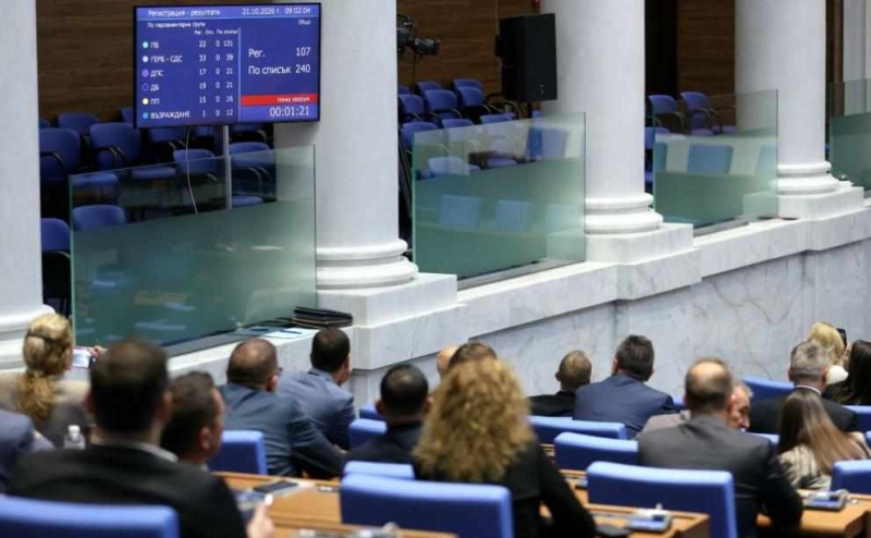 Пореден провал на извънредното заседание на парламента за „Петричкия Ескобар“, няма кворум