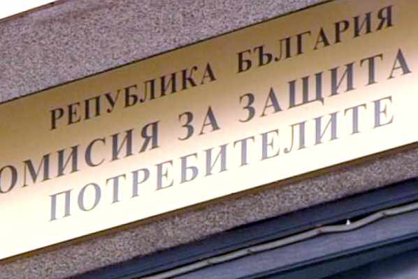 Продават добавки като лек срещу рак и Алцхаймер, КЗП започна проверки