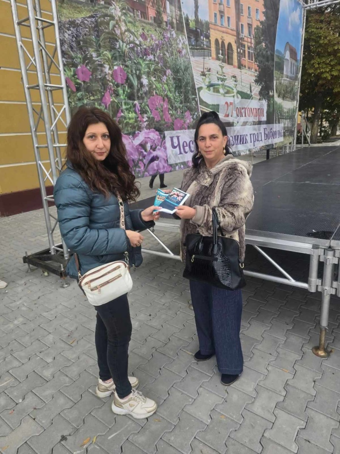 СУ „Христо Ботев“ проведе кампания срещу училищния тормоз в Бобов дол
