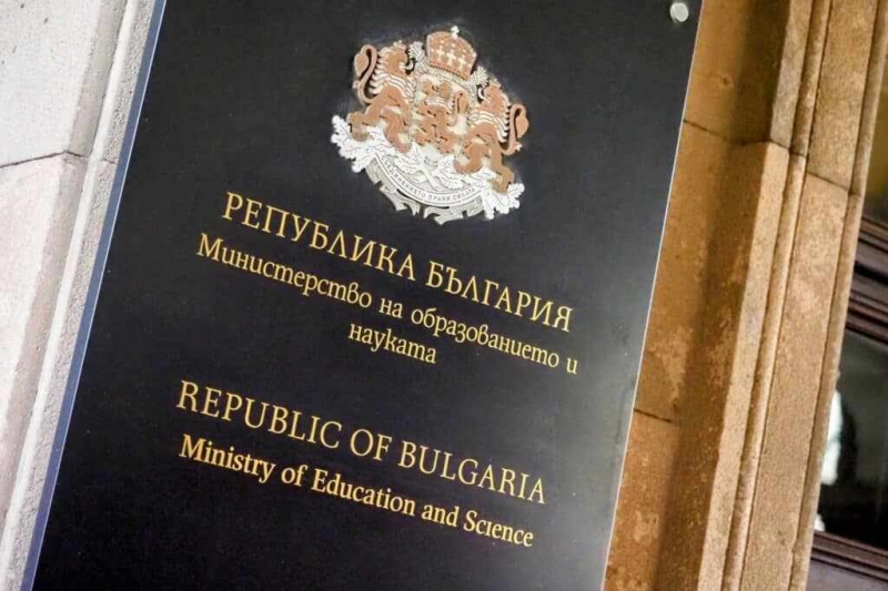 МОН дава принципна подкрепа за новия център в Дупница, но поставя и важни условия