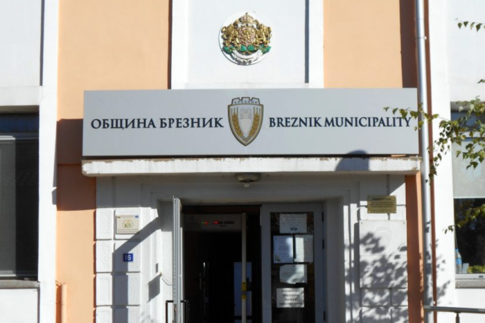 Съветниците в Брезник намалиха средствата за представителни дейности в полза на нуждаещи се