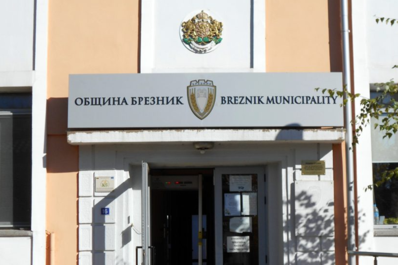 Съветниците в Брезник намалиха средствата за представителни дейности в полза на нуждаещи се