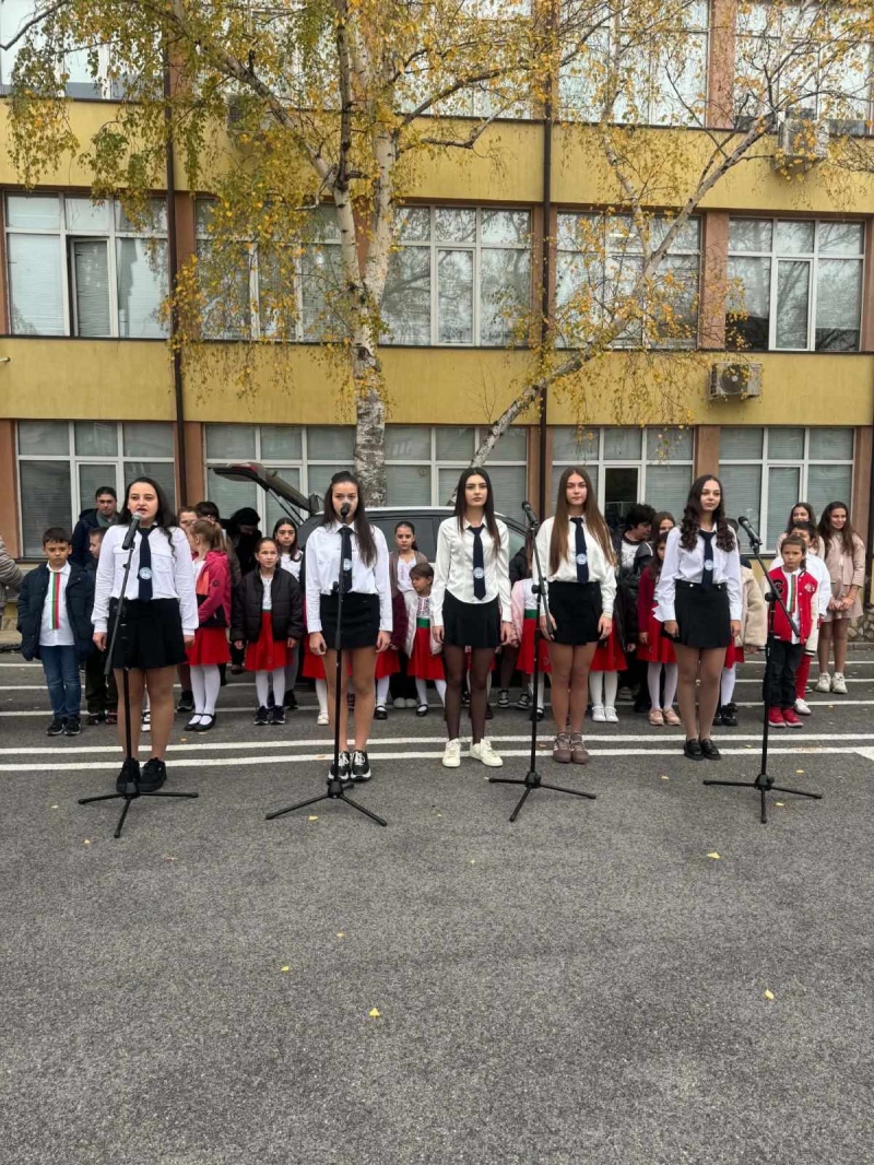 СЕУ „Св. Паисий Хилендарски“ в Дупница отпразнува своя патронен празник