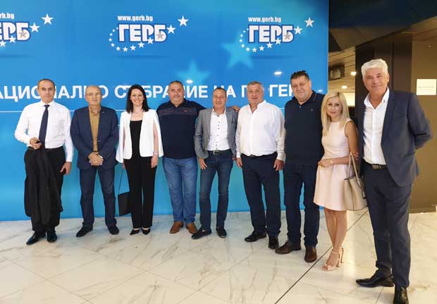 Делегати от област Кюстендил се включиха в Националното събрание на ПП ГЕРБ