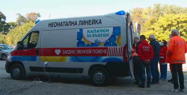 Първата линейка, осигурена от „Капачки за бъдеще“, пристигна в Пловдив